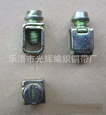 【专业生产批发销售C45接线柱】价格,厂家,图片,其他紧固件、连接件,乐清市光辉编织铜带厂-
